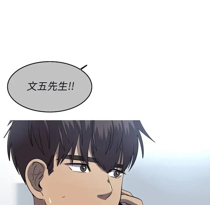 [Manhwa] Unforgettable Her Love, big breasts#[72P]-19