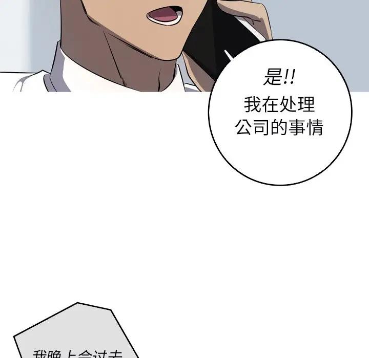 [Manhwa] Unforgettable Her Love, big breasts#[72P]-20