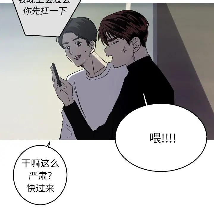 [Manhwa] Unforgettable Her Love, big breasts#[72P]-21