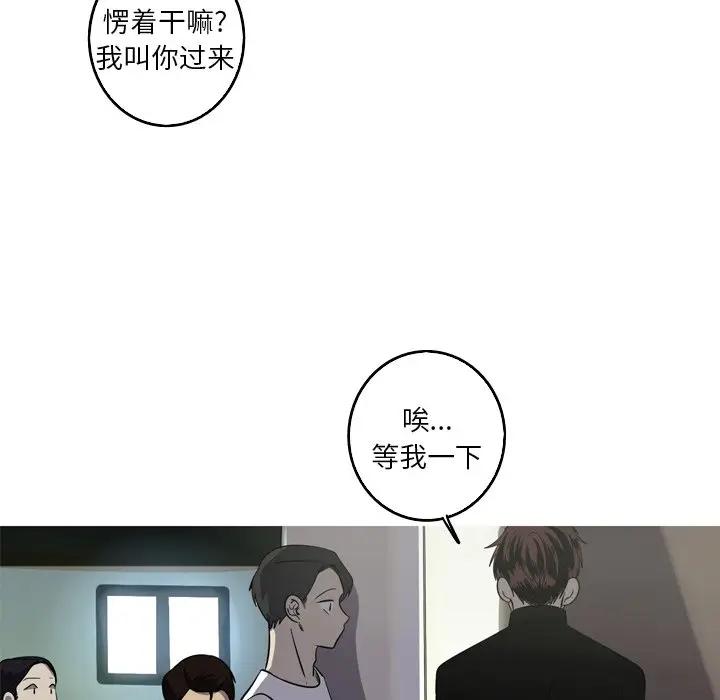 [Manhwa] Unforgettable Her Love, big breasts#[72P]-23