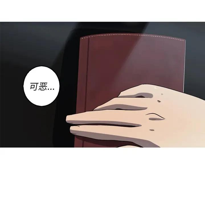[Manhwa] Unforgettable Her Love, big breasts#[72P]-25