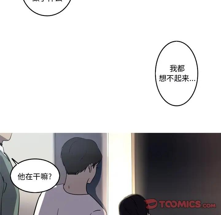 [Manhwa] Unforgettable Her Love, big breasts#[72P]-30