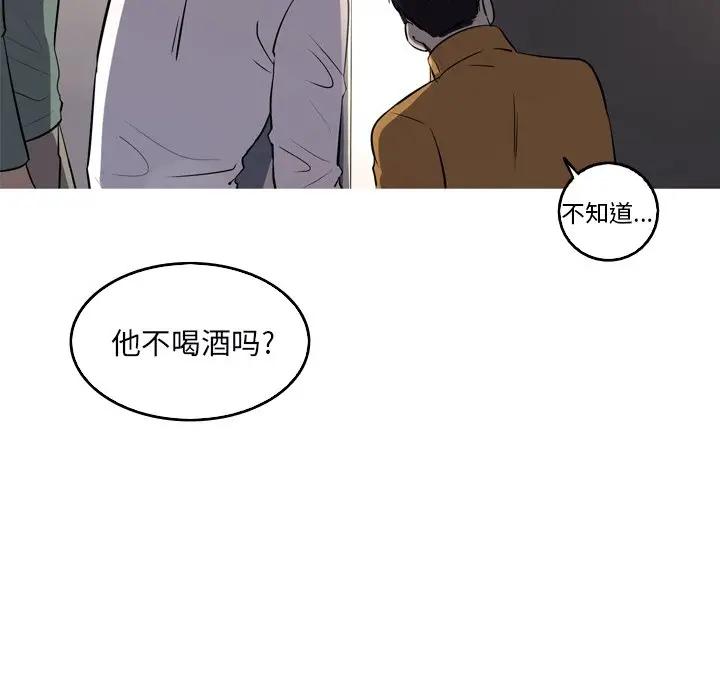 [Manhwa] Unforgettable Her Love, big breasts#[72P]-31