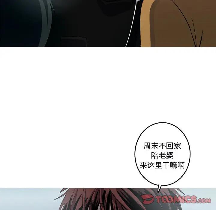 [Manhwa] Unforgettable Her Love, big breasts#[72P]-34