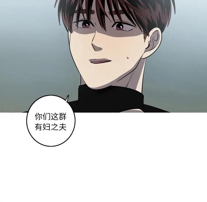[Manhwa] Unforgettable Her Love, big breasts#[72P]-35