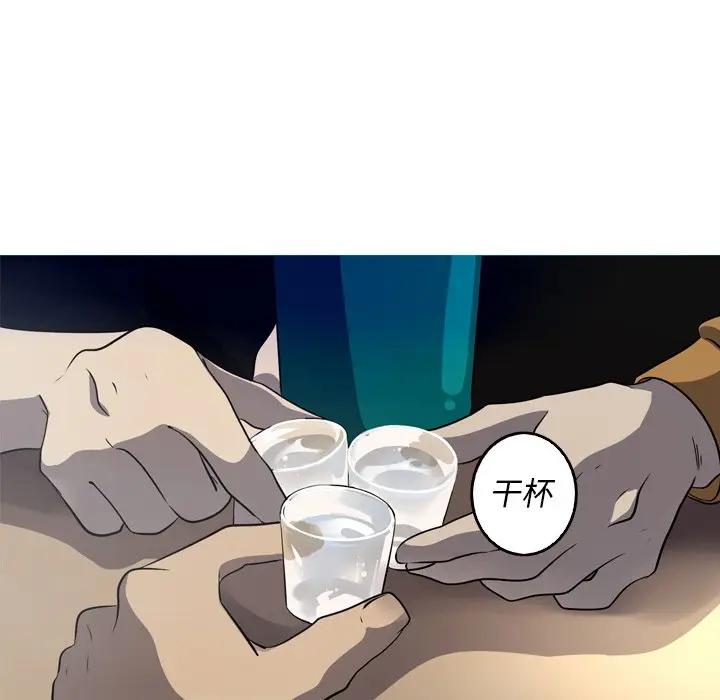 [Manhwa] Unforgettable Her Love, big breasts#[72P]-36