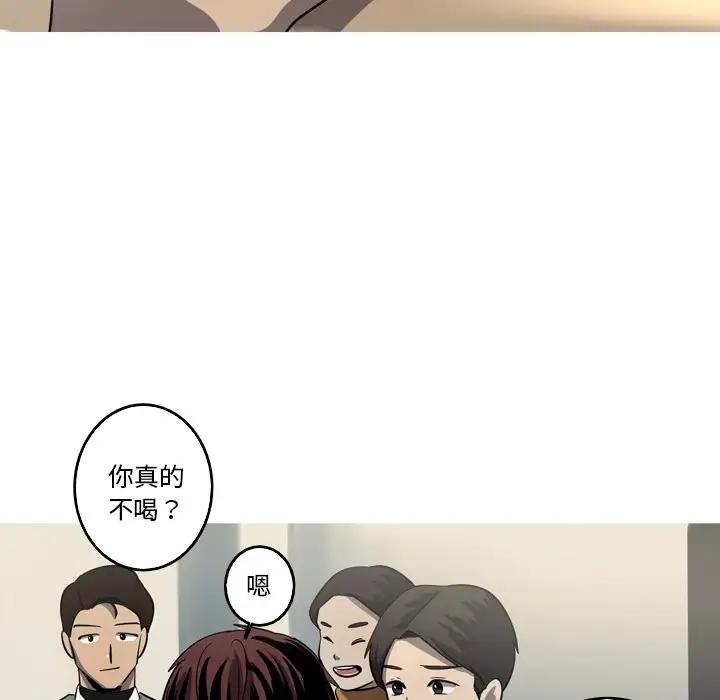 [Manhwa] Unforgettable Her Love, big breasts#[72P]-37