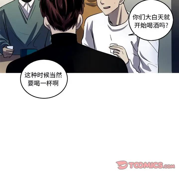 [Manhwa] Unforgettable Her Love, big breasts#[72P]-38