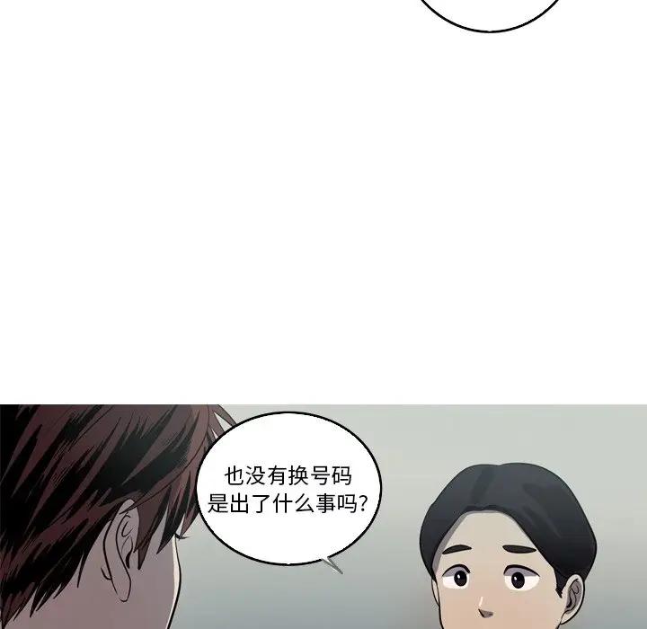 [Manhwa] Unforgettable Her Love, big breasts#[72P]-40