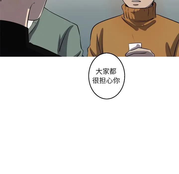 [Manhwa] Unforgettable Her Love, big breasts#[72P]-41