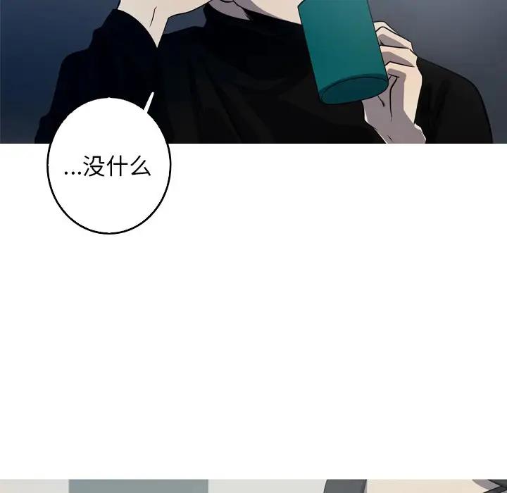 [Manhwa] Unforgettable Her Love, big breasts#[72P]-45