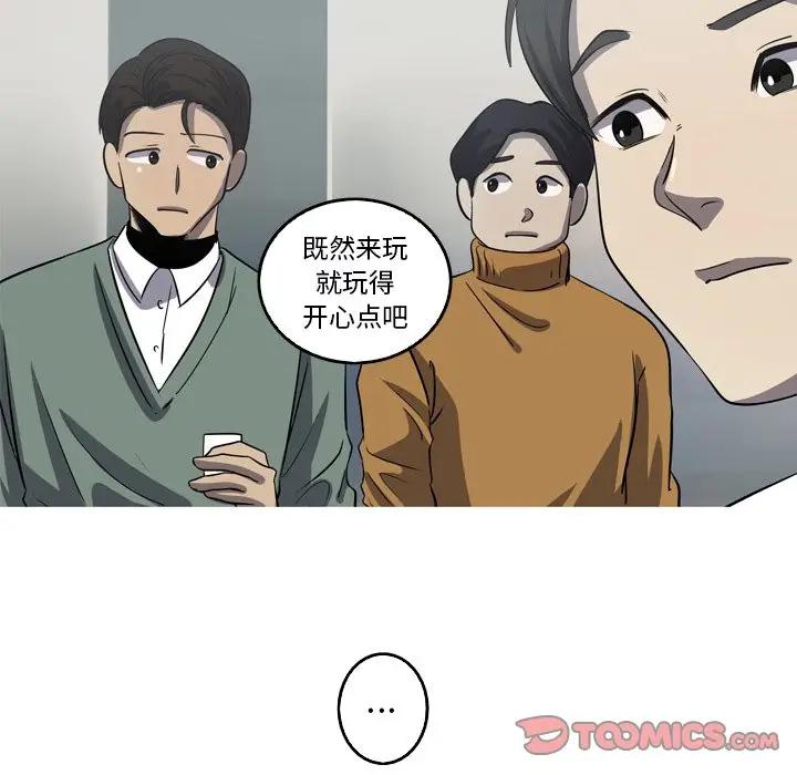 [Manhwa] Unforgettable Her Love, big breasts#[72P]-46