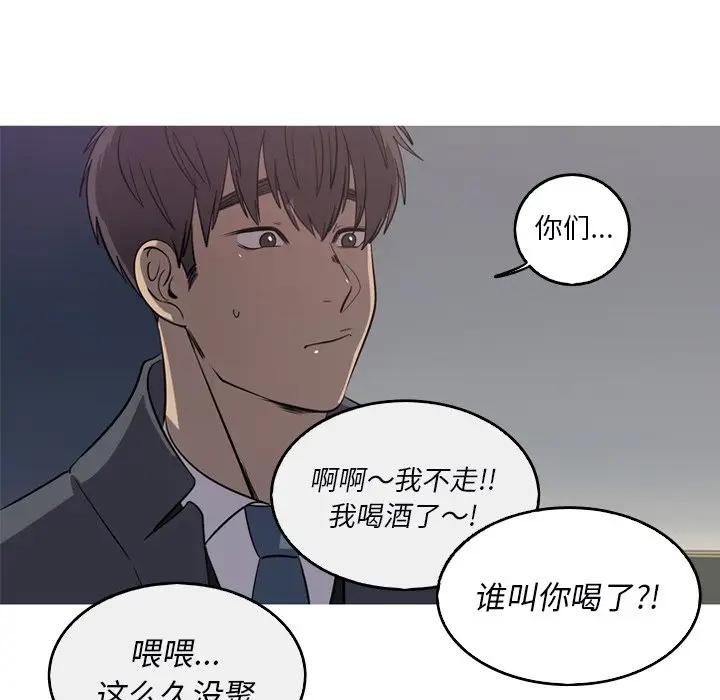 [Manhwa] Unforgettable Her Love, big breasts#[72P]-49