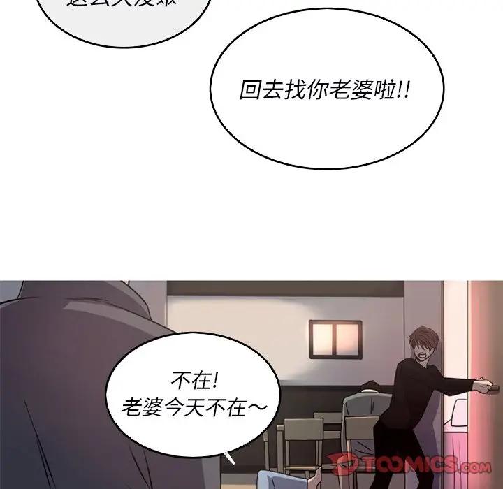 [Manhwa] Unforgettable Her Love, big breasts#[72P]-50