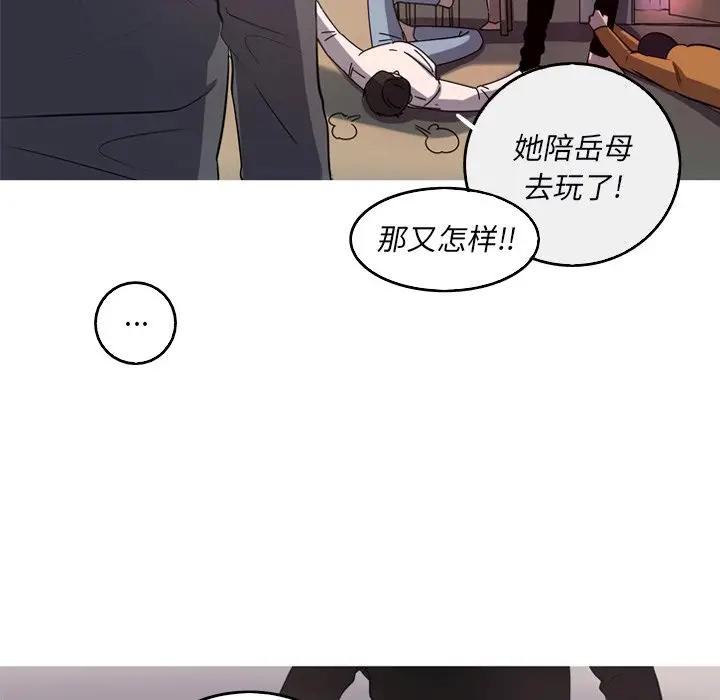 [Manhwa] Unforgettable Her Love, big breasts#[72P]-51