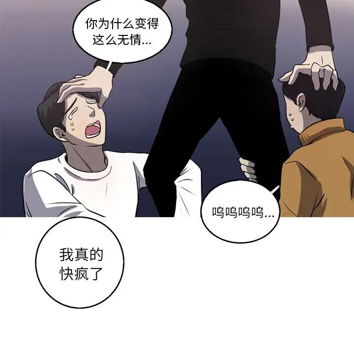 [Manhwa] Unforgettable Her Love, big breasts#[72P]-52
