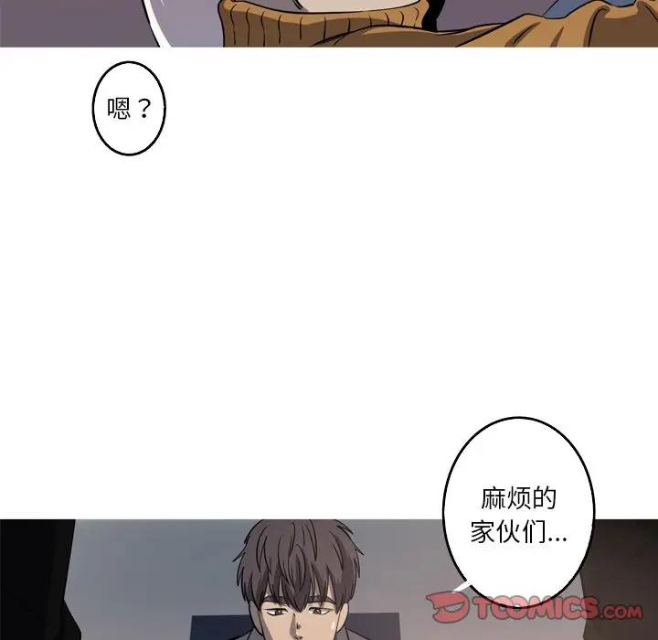 [Manhwa] Unforgettable Her Love, big breasts#[72P]-54