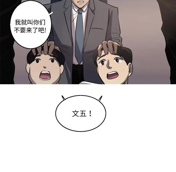 [Manhwa] Unforgettable Her Love, big breasts#[72P]-55