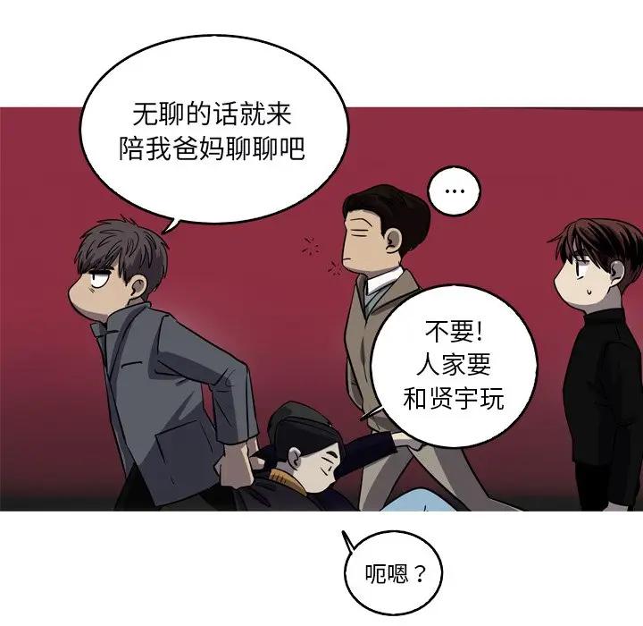[Manhwa] Unforgettable Her Love, big breasts#[72P]-56