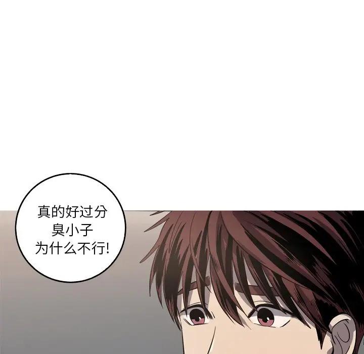 [Manhwa] Unforgettable Her Love, big breasts#[72P]-57