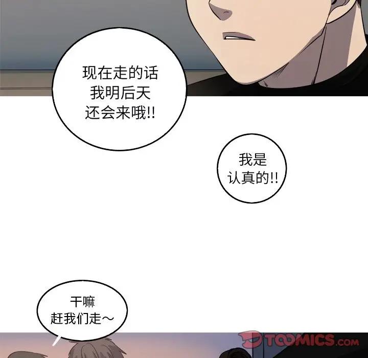 [Manhwa] Unforgettable Her Love, big breasts#[72P]-58