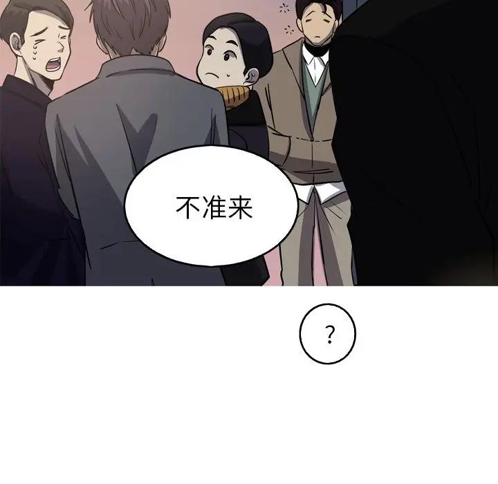 [Manhwa] Unforgettable Her Love, big breasts#[72P]-59
