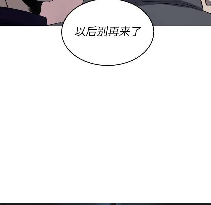 [Manhwa] Unforgettable Her Love, big breasts#[72P]-61