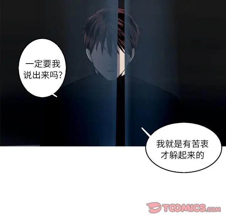 [Manhwa] Unforgettable Her Love, big breasts#[72P]-62