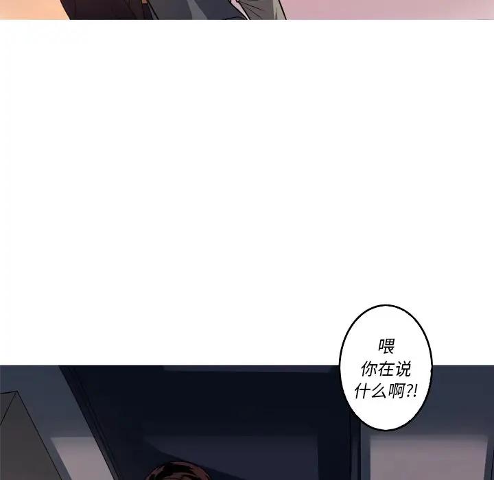 [Manhwa] Unforgettable Her Love, big breasts#[72P]-64
