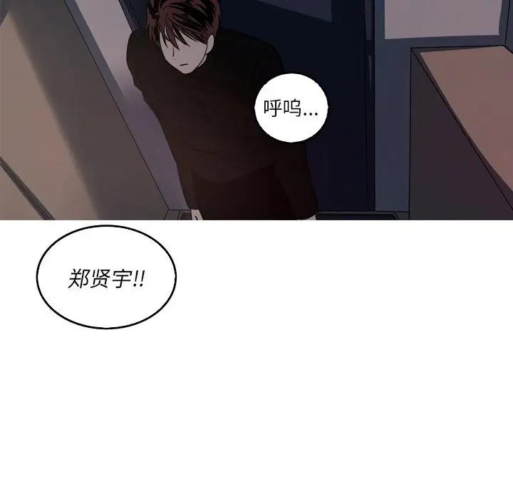 [Manhwa] Unforgettable Her Love, big breasts#[72P]-65
