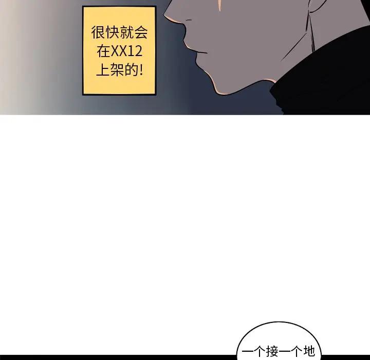 [Manhwa] Unforgettable Her Love, big breasts#[72P]-68