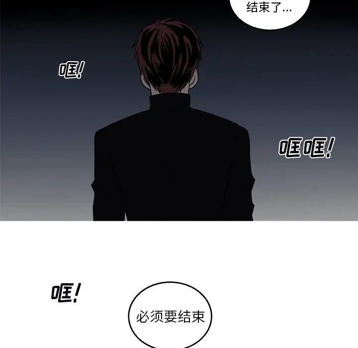 [Manhwa] Unforgettable Her Love, big breasts#[72P]-69
