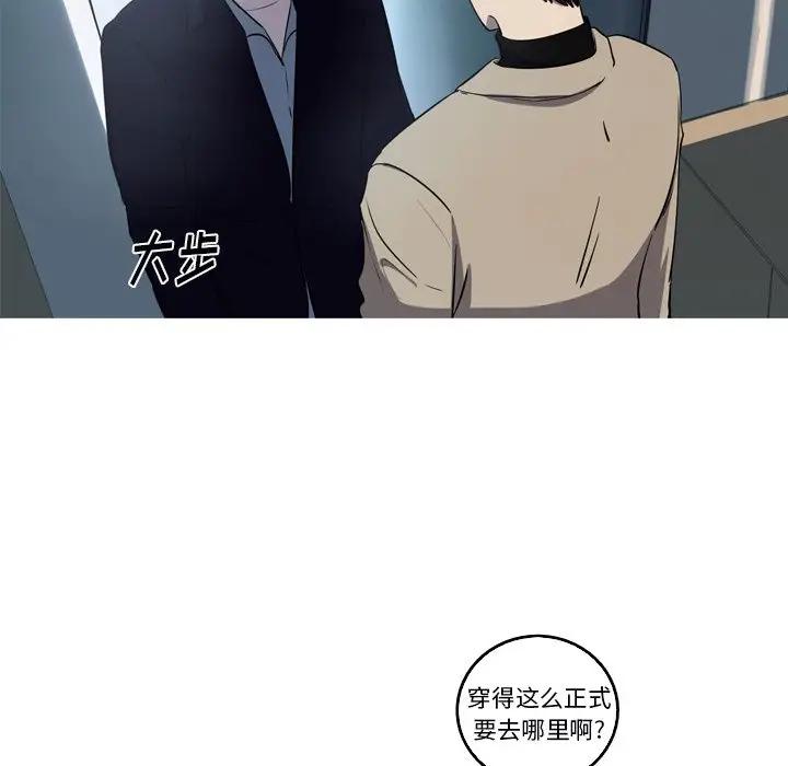 [Manhwa] Unforgettable Her Love, big breasts#[72P]-7