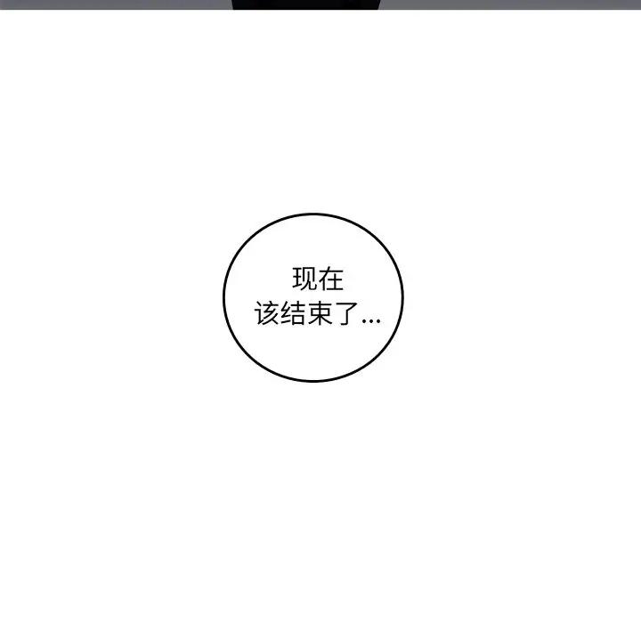 [Manhwa] Unforgettable Her Love, big breasts#[72P]-71
