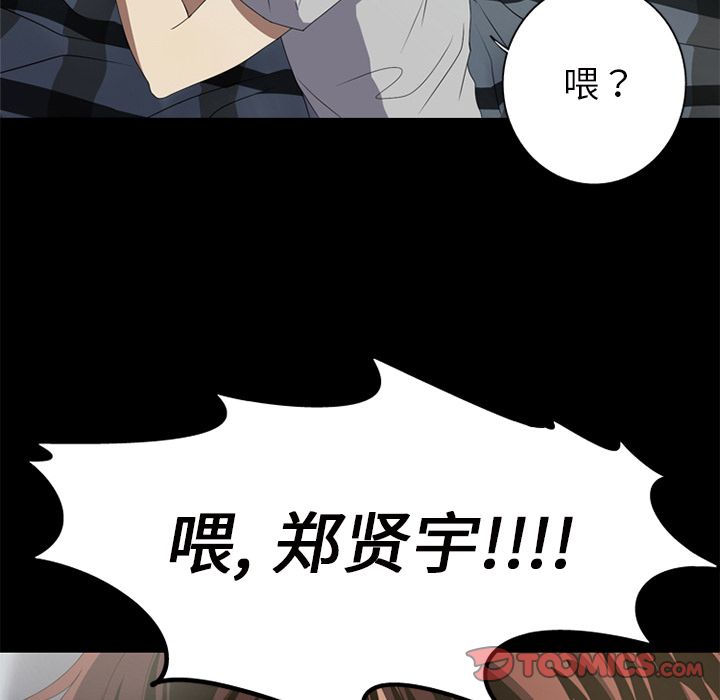[Manhwa] Unforgettable Her Love, big breasts#[83P]-10