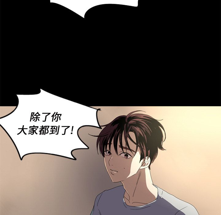 [Manhwa] Unforgettable Her Love, big breasts#[83P]-13