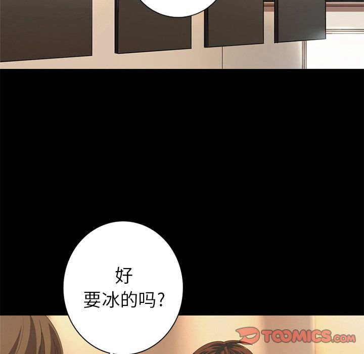 [Manhwa] Unforgettable Her Love, big breasts#[83P]-16
