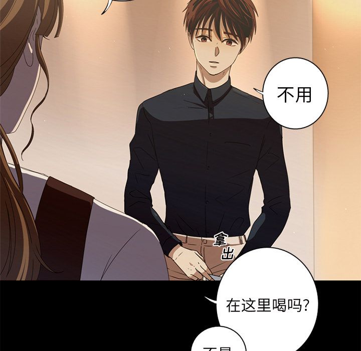 [Manhwa] Unforgettable Her Love, big breasts#[83P]-17