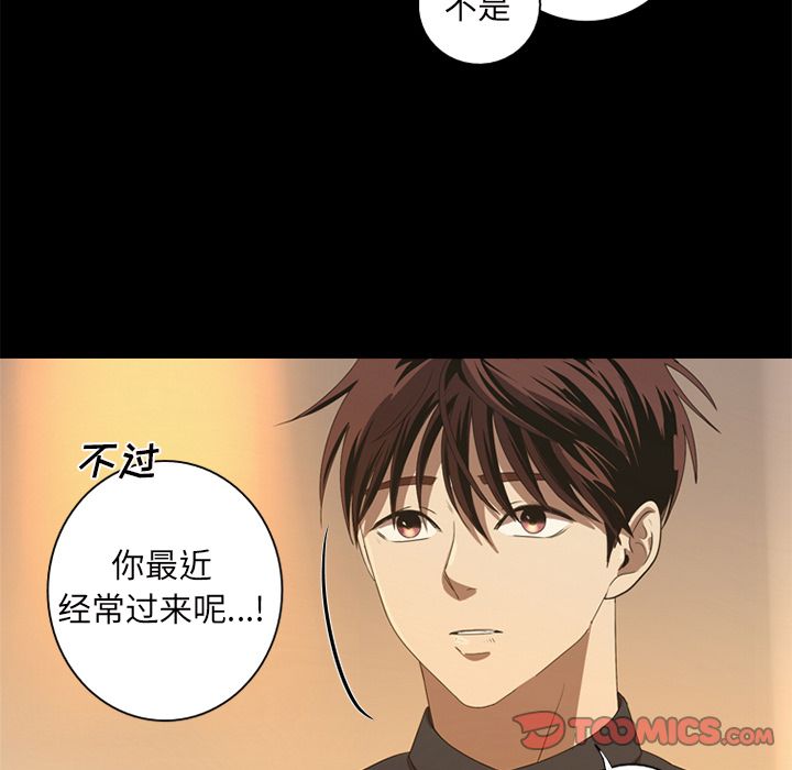 [Manhwa] Unforgettable Her Love, big breasts#[83P]-18