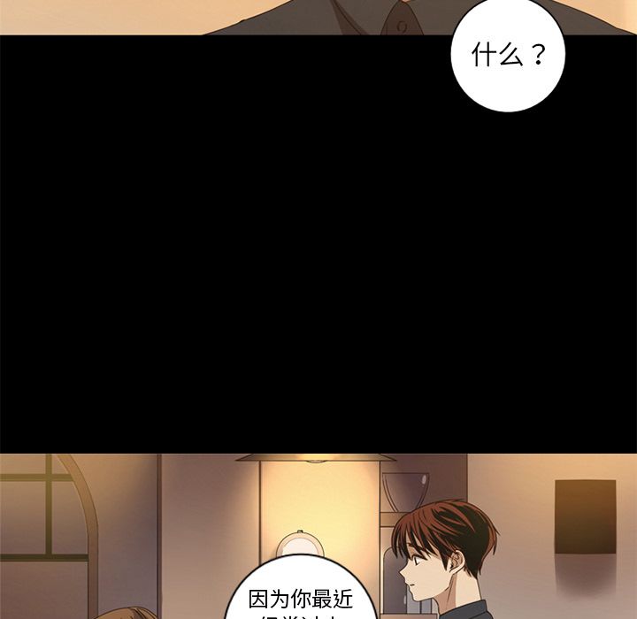 [Manhwa] Unforgettable Her Love, big breasts#[83P]-19