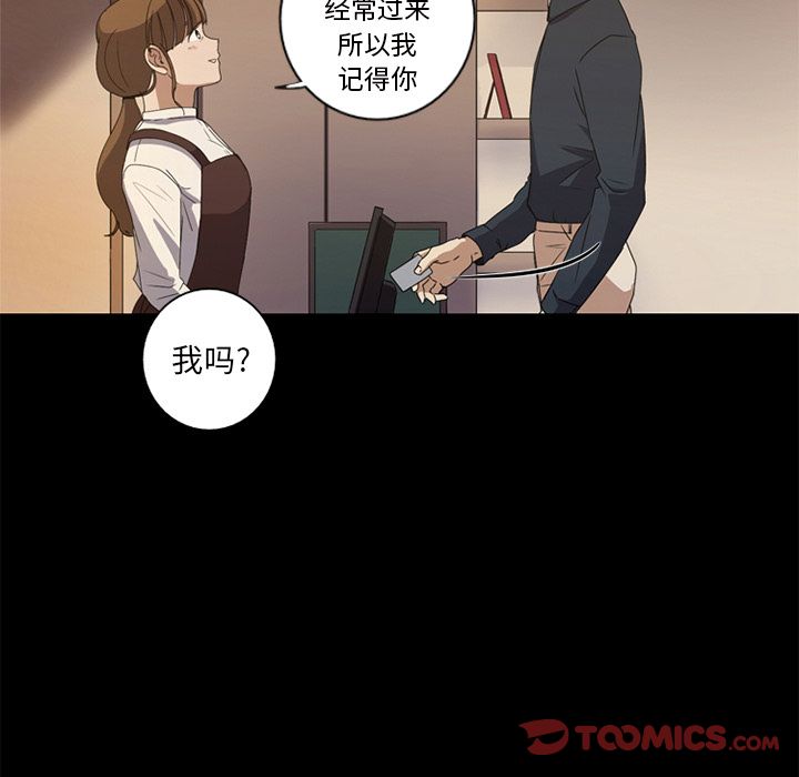 [Manhwa] Unforgettable Her Love, big breasts#[83P]-20