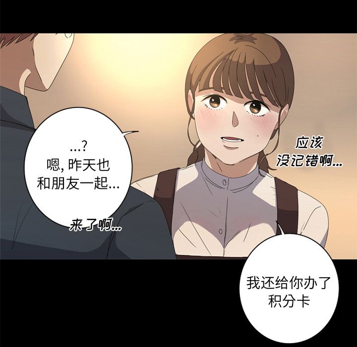 [Manhwa] Unforgettable Her Love, big breasts#[83P]-21