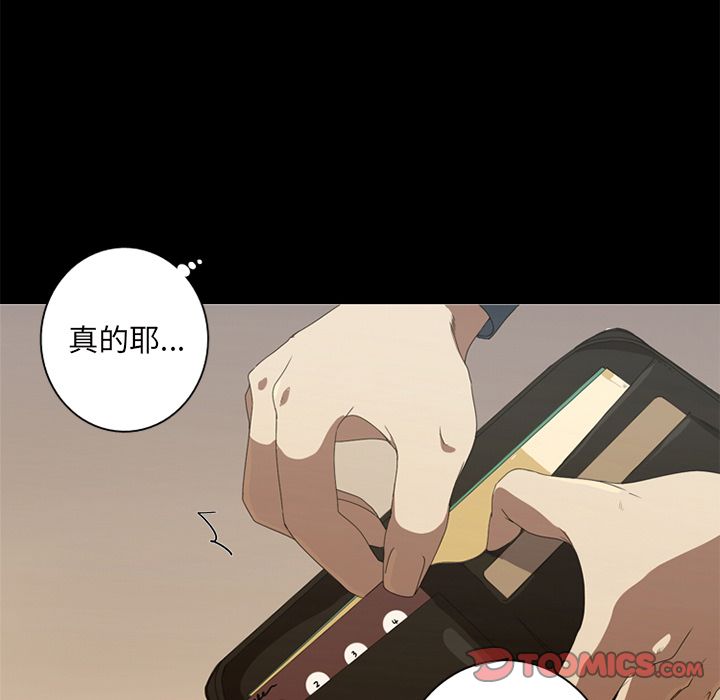 [Manhwa] Unforgettable Her Love, big breasts#[83P]-22