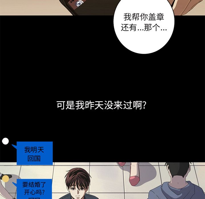 [Manhwa] Unforgettable Her Love, big breasts#[83P]-23