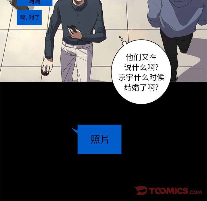 [Manhwa] Unforgettable Her Love, big breasts#[83P]-24