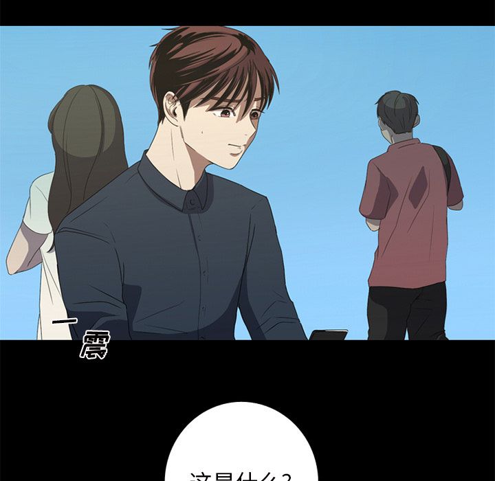 [Manhwa] Unforgettable Her Love, big breasts#[83P]-25