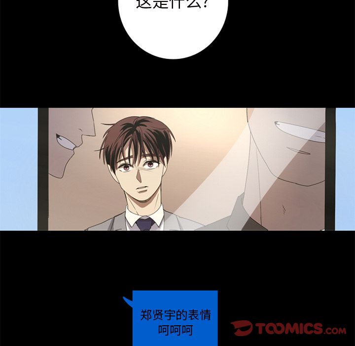 [Manhwa] Unforgettable Her Love, big breasts#[83P]-26