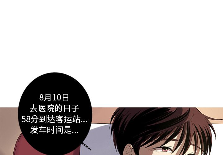 [Manhwa] Unforgettable Her Love, big breasts#[83P]-3