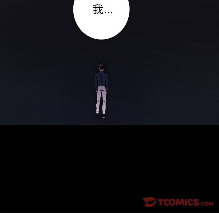 [Manhwa] Unforgettable Her Love, big breasts#[83P]-30