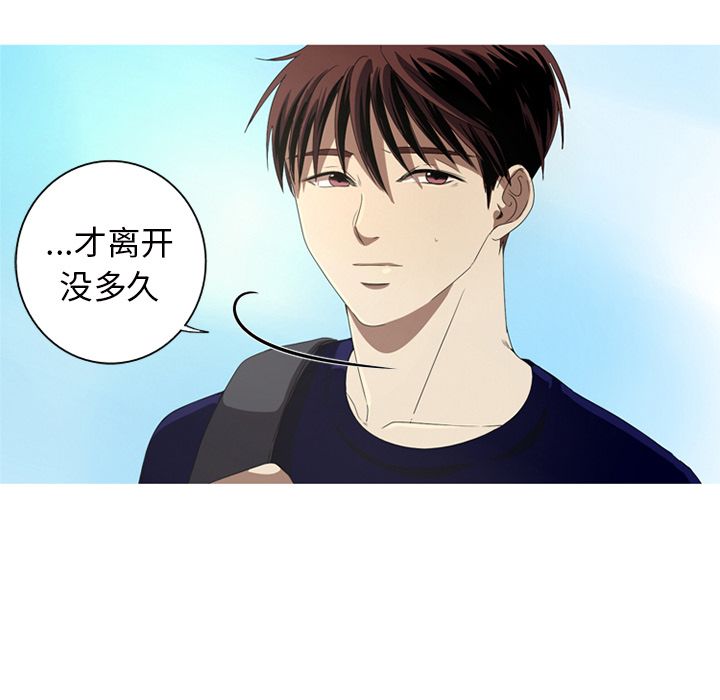 [Manhwa] Unforgettable Her Love, big breasts#[83P]-39